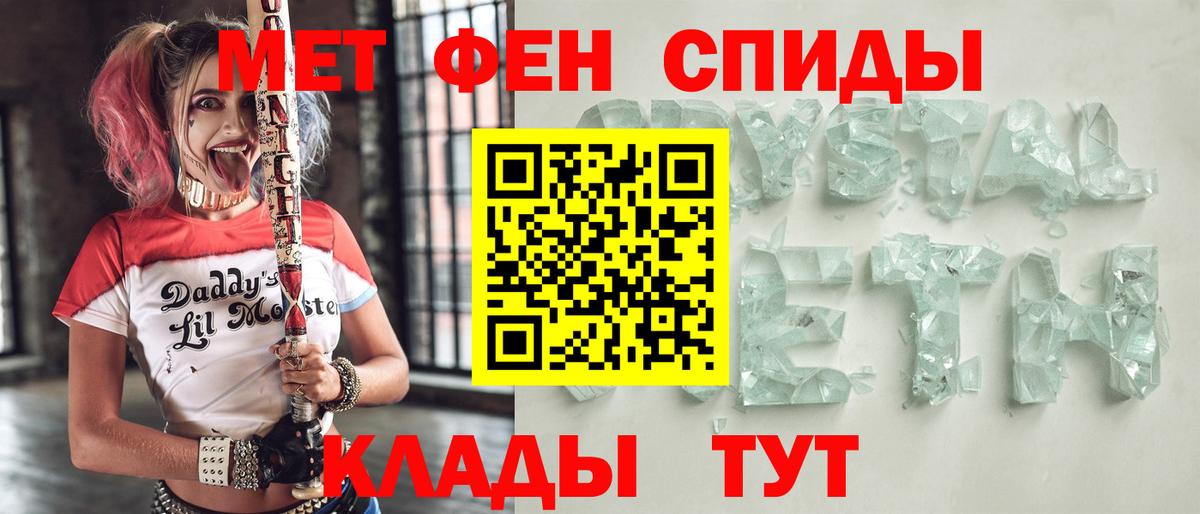 Добрянка  Амфетамин  Вход с VPN  АМФЕТАМИН 97% 