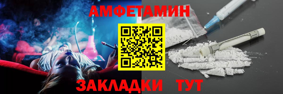 Амфетамин VHQ Добрянка