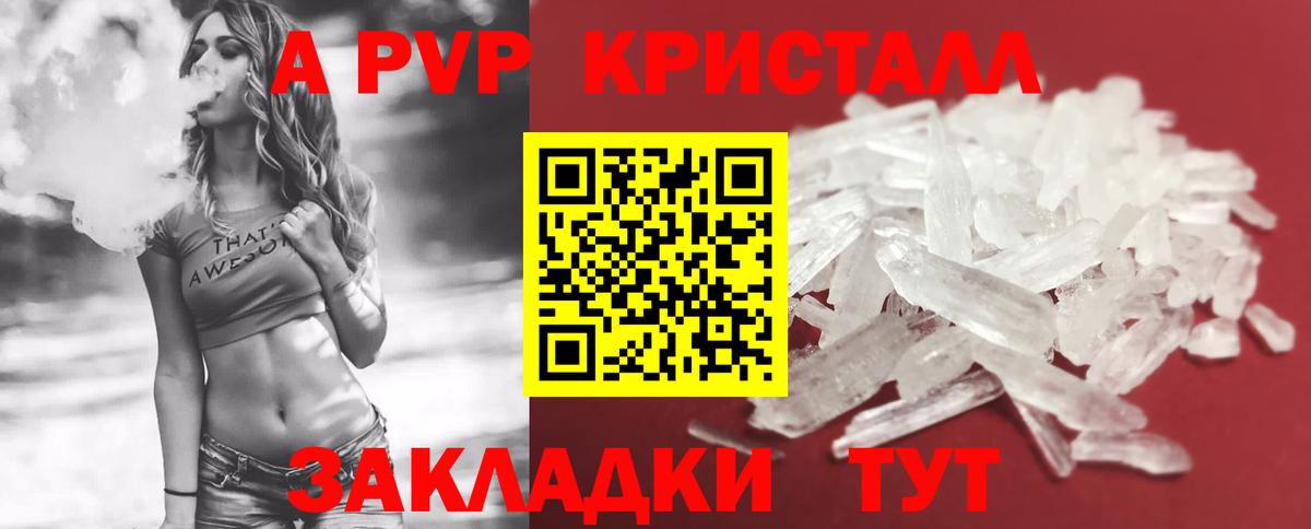 Alfa_PVP мука Добрянка