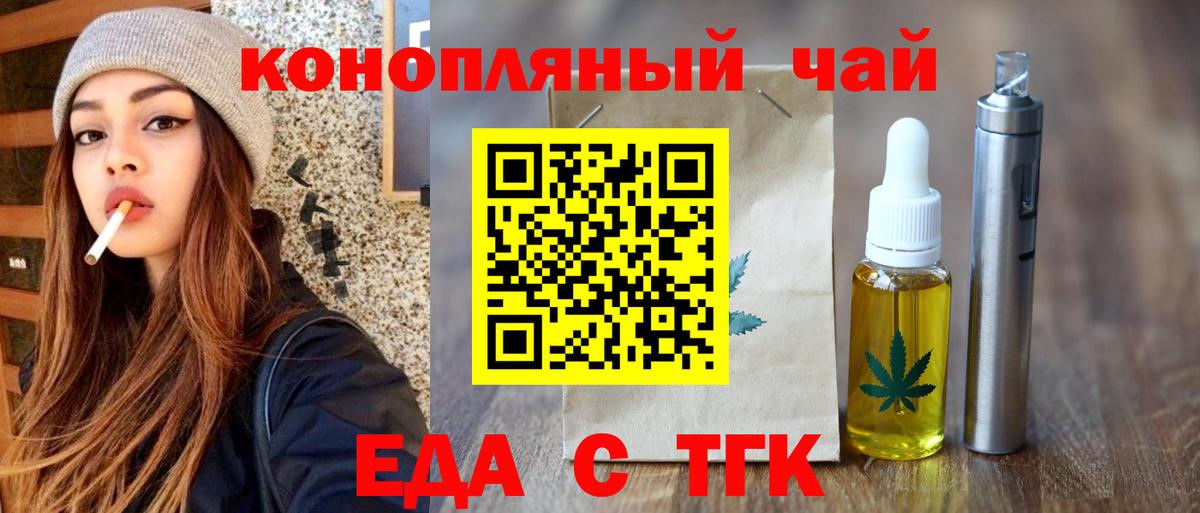 Добрянка  Canna-Cookies конопля  Вход с VPN 