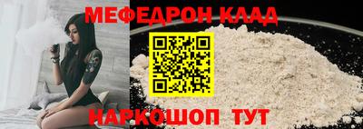 MESCALINE Малгобек