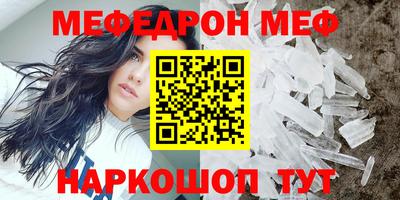 бошки Мариинск