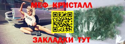альфа пвп VHQ Малоярославец