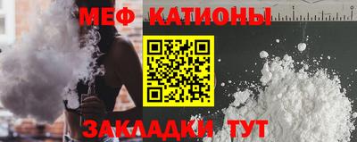 альфа пвп VHQ Малоярославец