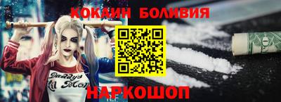 бошки Мариинск