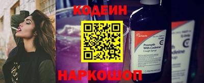 альфа пвп VHQ Малоярославец