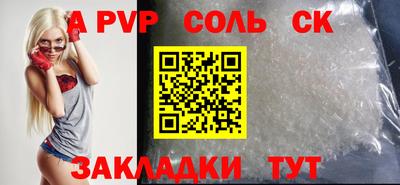 бошки Мариинск