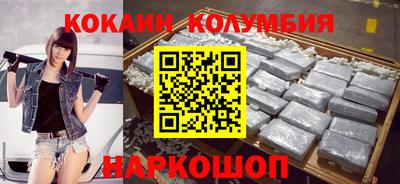 мяу мяу кристалл Можайск