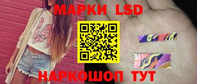 MESCALINE Малгобек