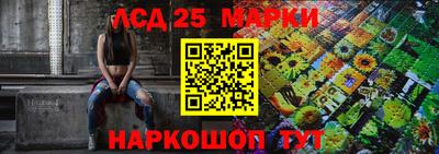MESCALINE Малгобек