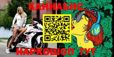альфа пвп VHQ Малоярославец