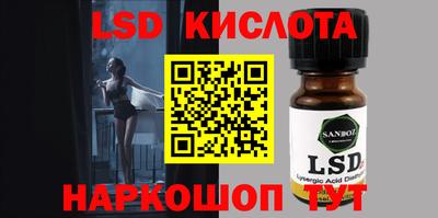 альфа пвп VHQ Малоярославец