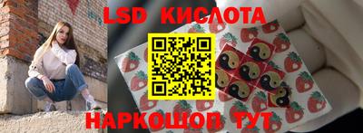 MESCALINE Малгобек