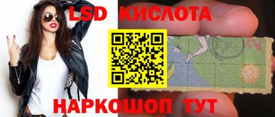 MESCALINE Малгобек