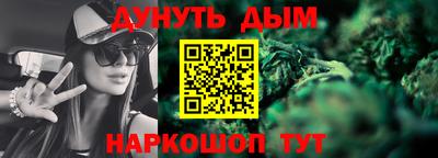 бошки Мариинск