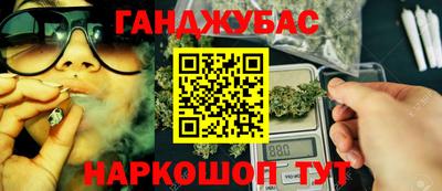бошки Мариинск