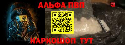 бошки Мариинск