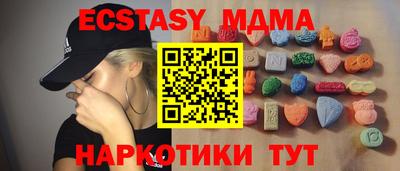 MESCALINE Малгобек