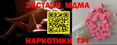 MESCALINE Малгобек