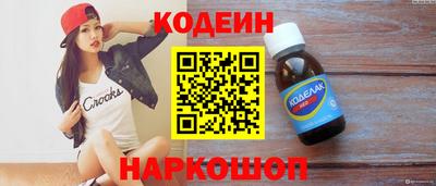 MESCALINE Малгобек