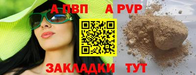 бошки Мариинск