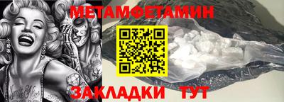 бошки Мариинск