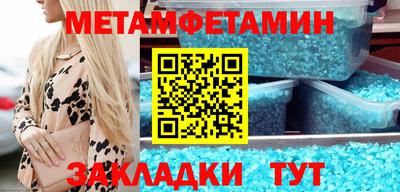 альфа пвп VHQ Малоярославец