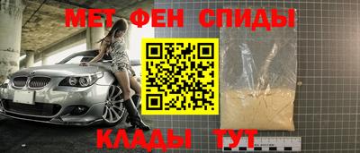 бошки Мариинск