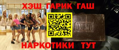 бошки Мариинск