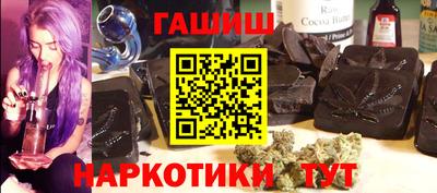 бошки Мариинск