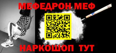 бошки Мариинск