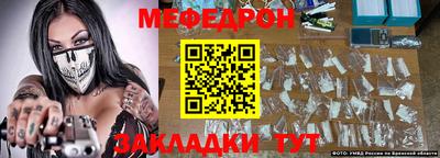 MESCALINE Малгобек