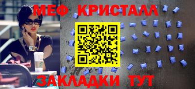 альфа пвп VHQ Малоярославец