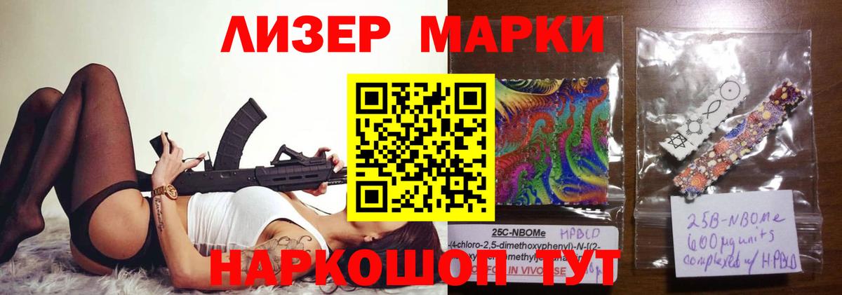 LSD-25 экстази кислота  Вход с VPN  ссылка на мегу ТОР  Добрянка 