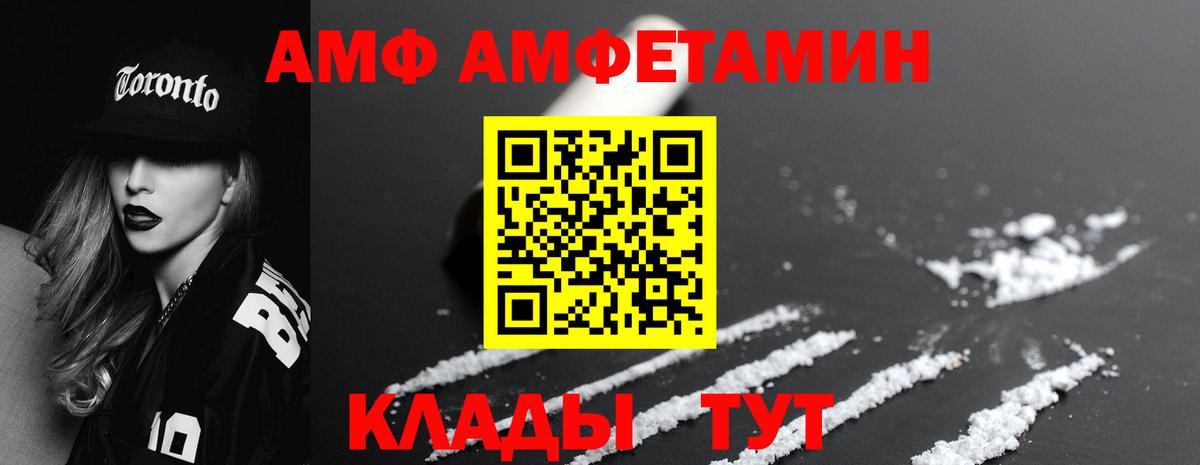 МЕТАМФЕТАМИН мет  Вход с VPN  Метамфетамин  Добрянка  МЕТАМФЕТАМИН мет 