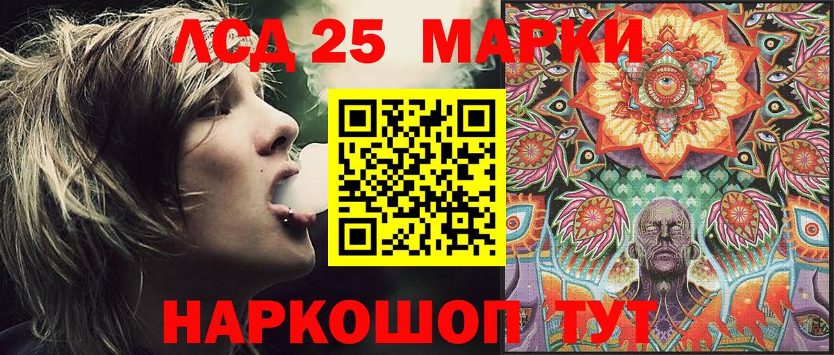 Кокаин  Канабис  Добрянка  Гашиш  Лсд 25  Меф МЯУ МЯУ   MDMA  Вход с VPN 